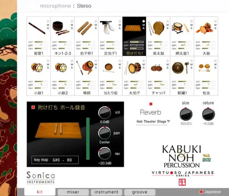 Sonica Instruments Kabuki & Noh Percussion [KONTAKT] preview