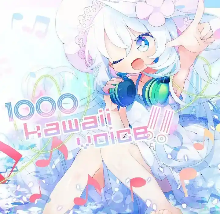 Re:sound 1000 kawaii voice!! vol.1 [WAV] preview
