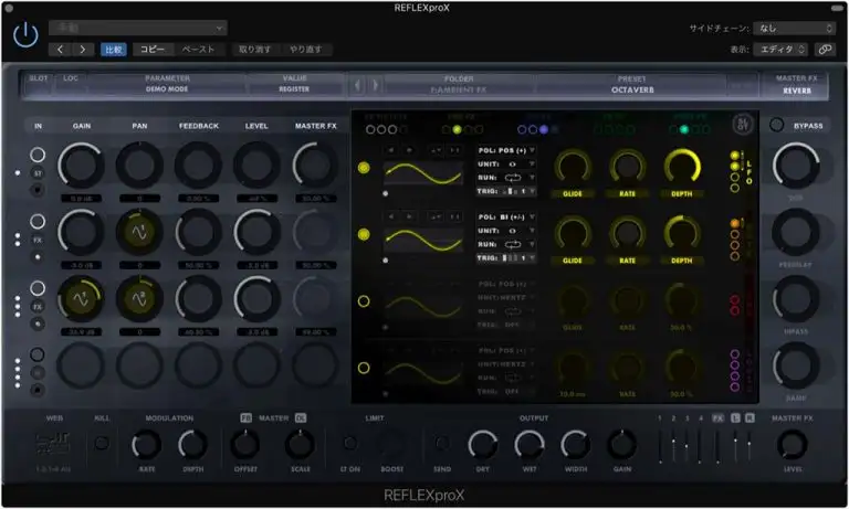 stw-audio REFLEX PRO X v1.0.2 [WiN-OSX] preview